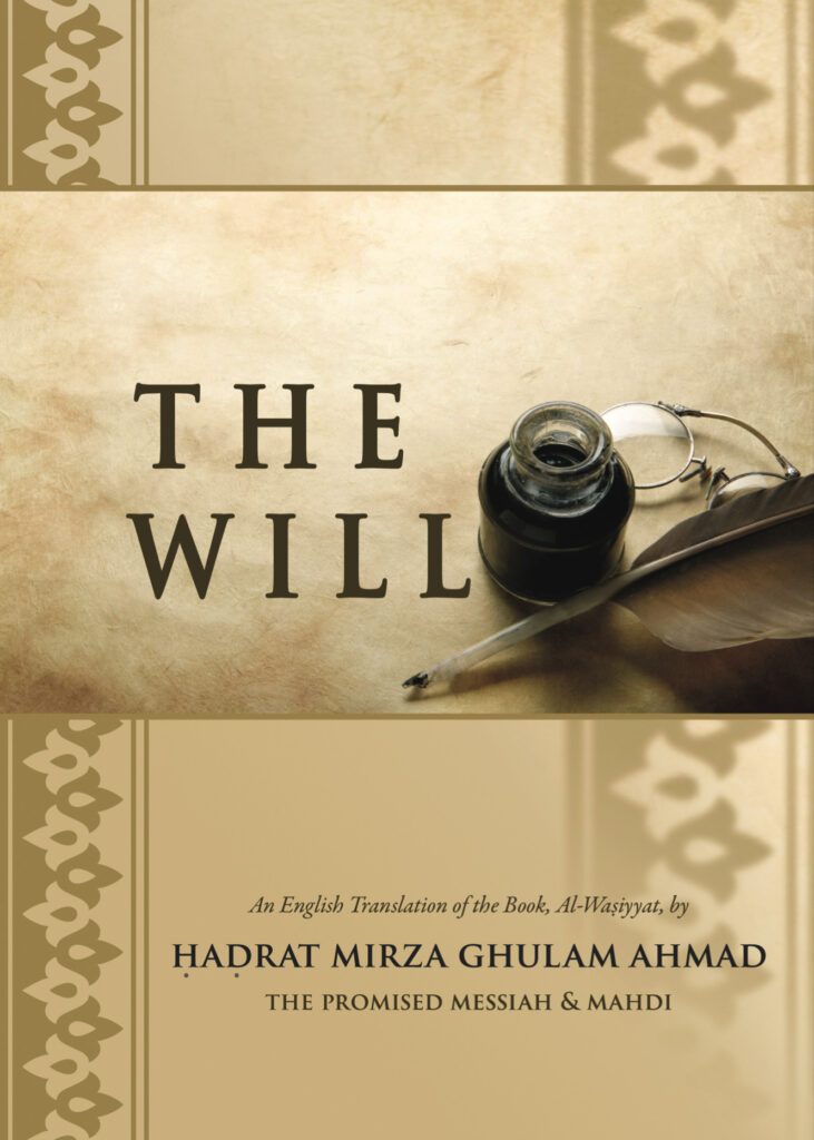 The Will - English Edition
